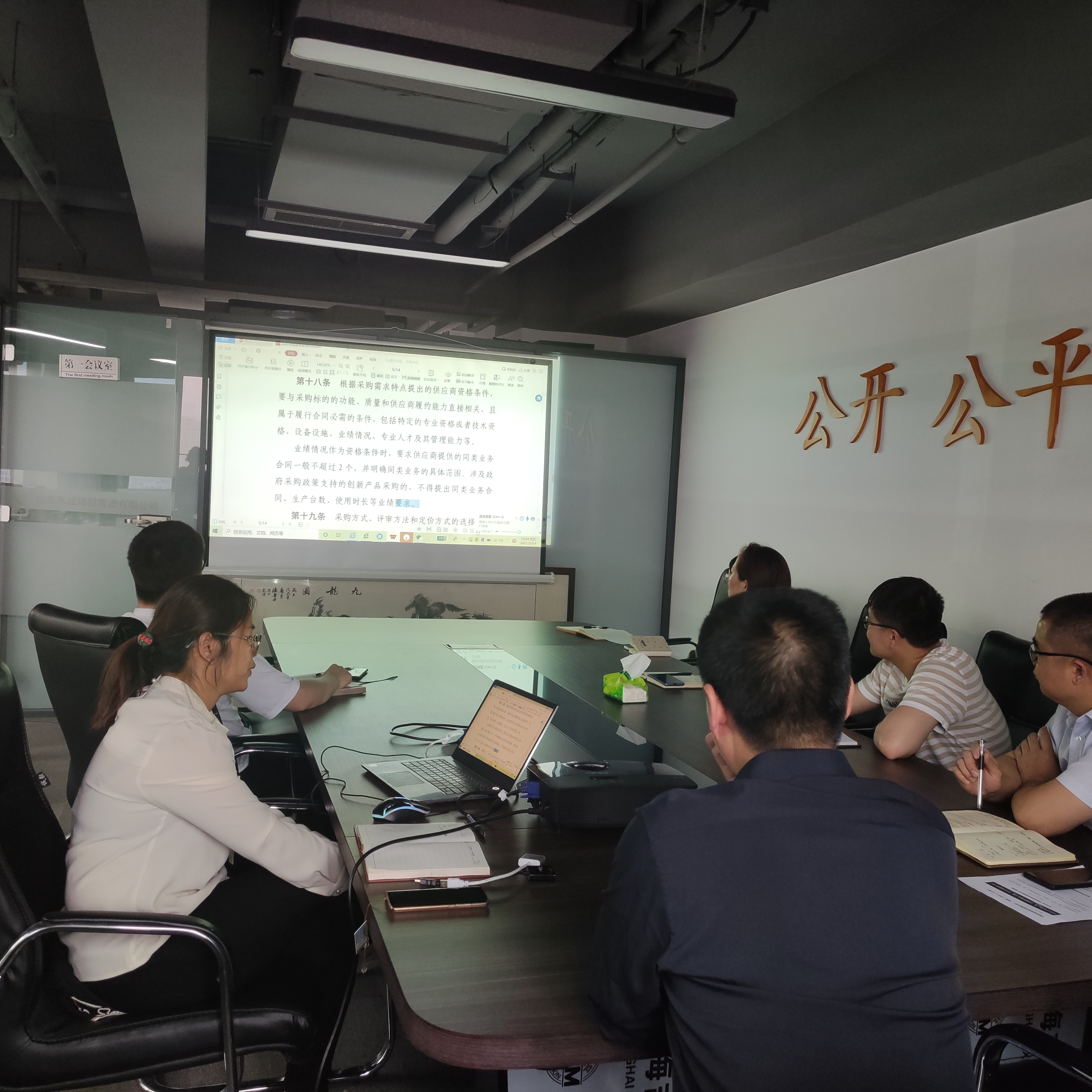 微信圖片_20210517110413